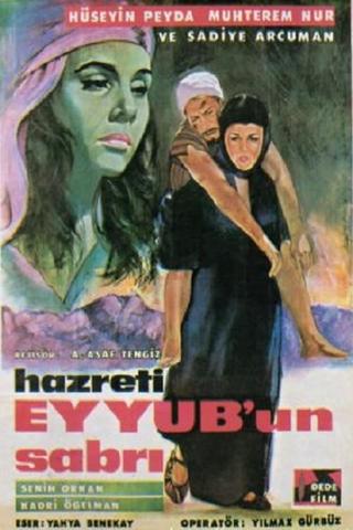 Hazreti Eyüb'ün Sabrı poster