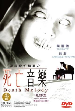 Death Melody poster