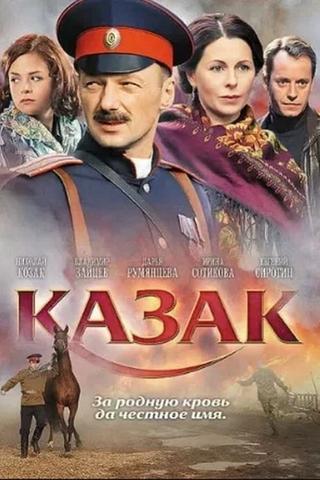 Cossack poster