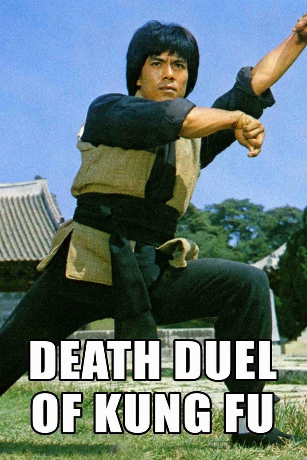Death Duel of Kung Fu poster