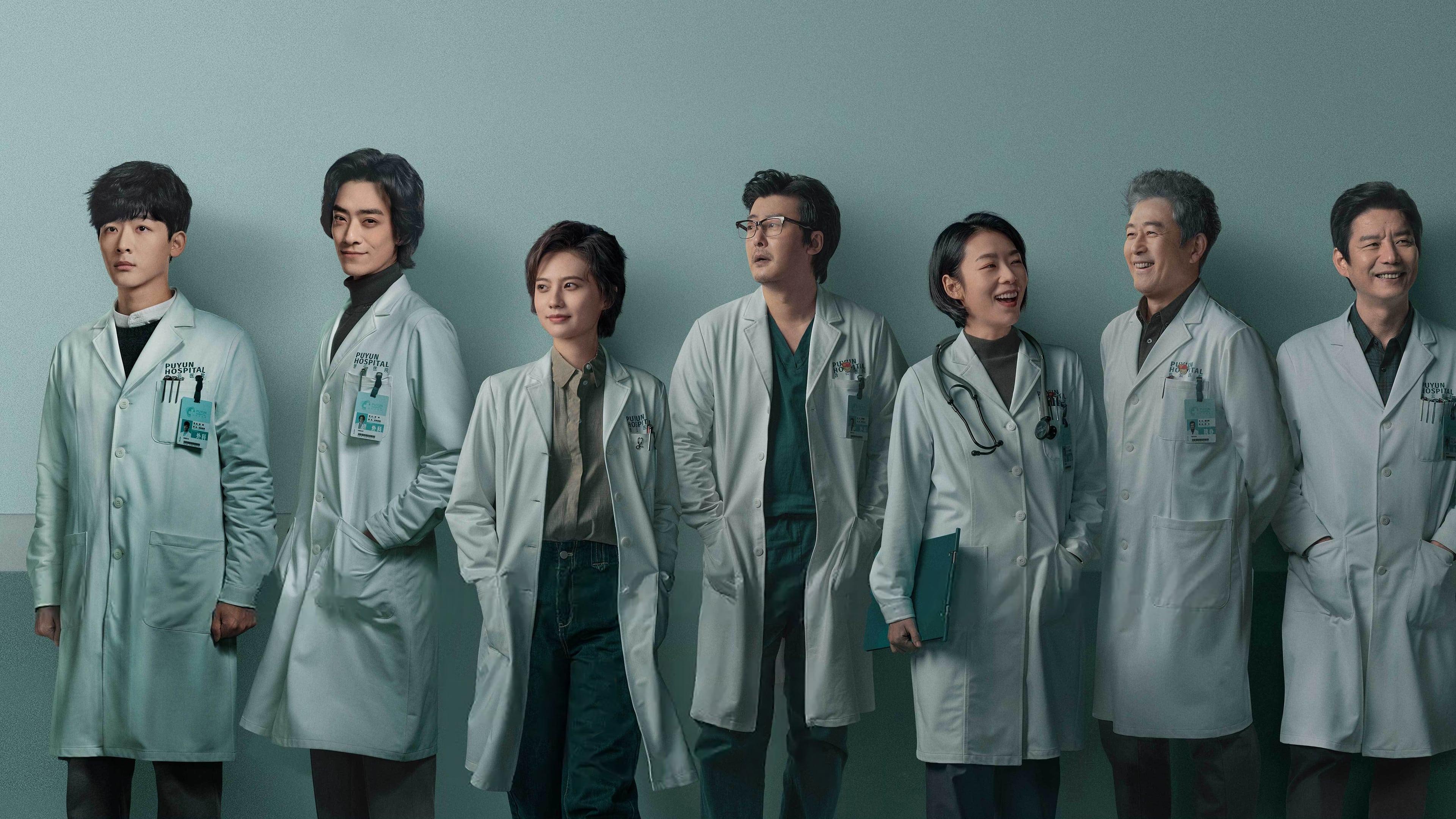 Fantastic Doctors backdrop