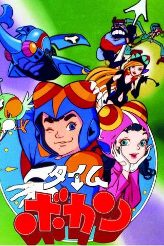 Time Bokan poster