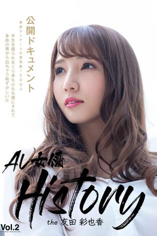 AV Actress History the Ayaka Tomoda poster