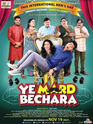 Ye Mard Bechara poster