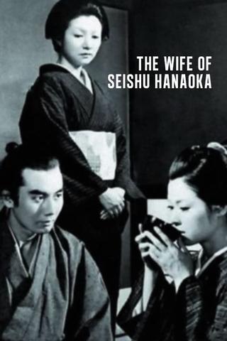 The Wife of Seishu Hanaoka poster