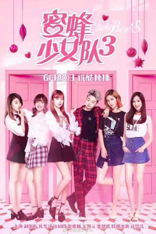Lady Bees 3 poster