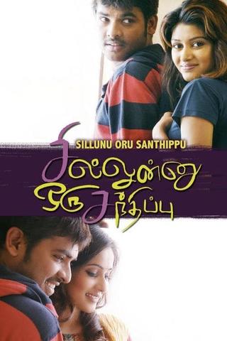 Sillunu Oru Sandhippu poster