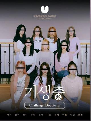 Parasite Challenge Double-Up WJSN poster