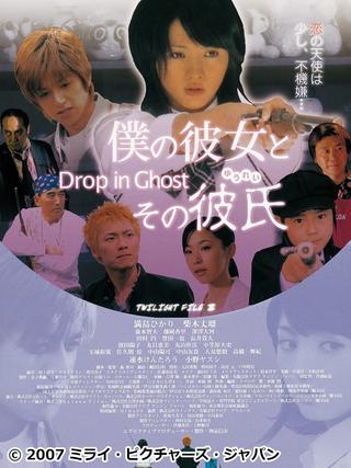 Drop in Ghost poster