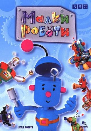Little Robots poster