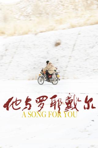 A Song for You poster