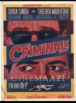 The Criminals poster