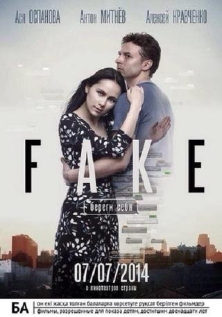 Fake: Watch Yourself poster
