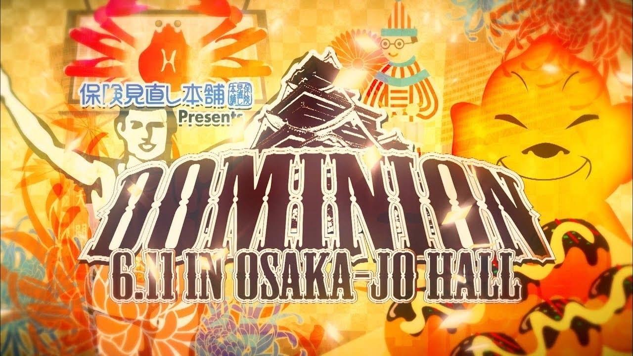 NJPW Dominion 6.11 in Osaka-jo Hall backdrop
