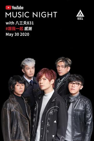 YouTube Music Night with 八三夭831 poster