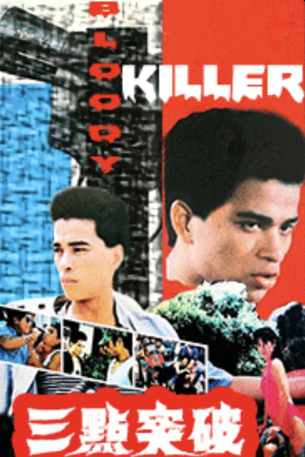 Bloody Killer poster