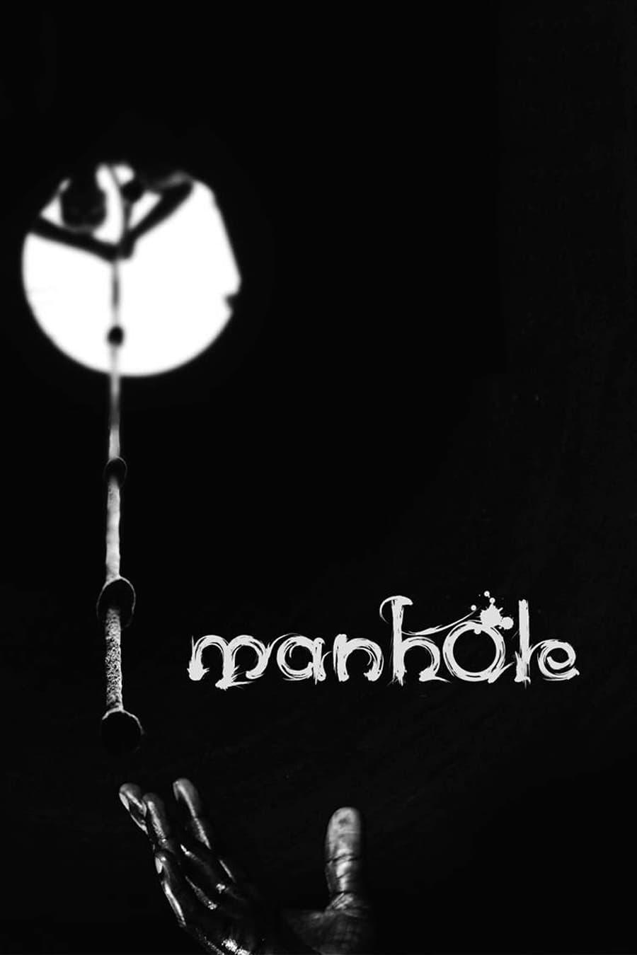 Manhole poster