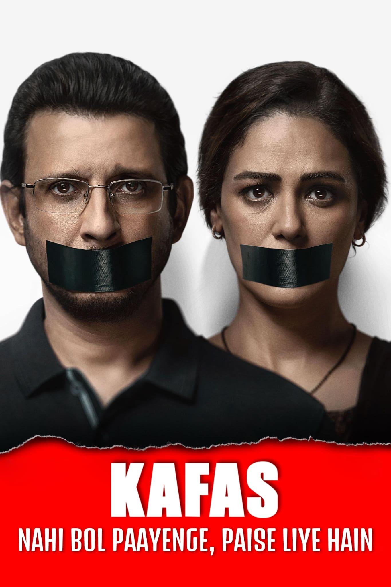 Kafas poster