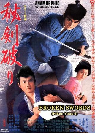 Broken Swords poster