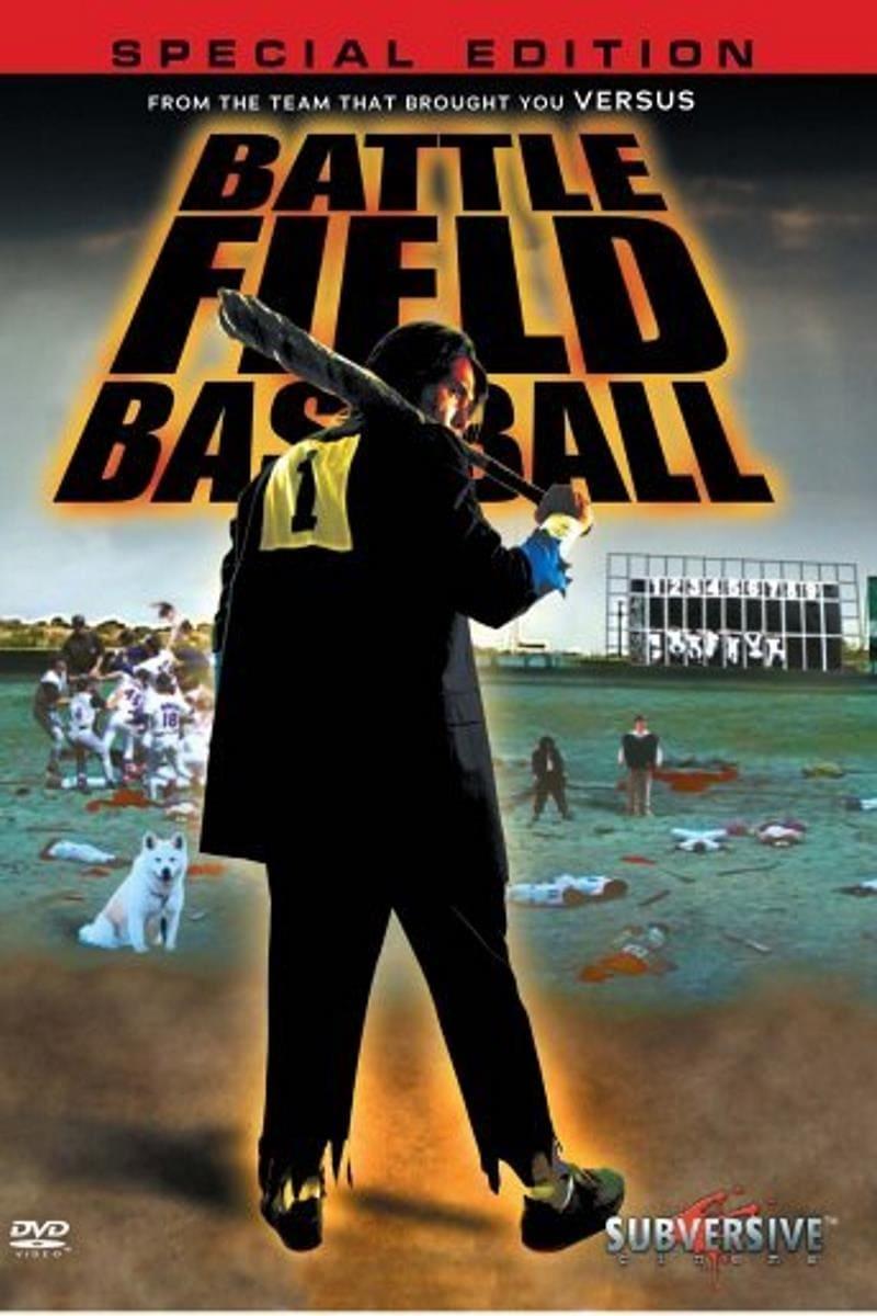 Battlefield Baseball poster