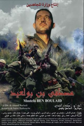 مصطفى بن بولعيد poster