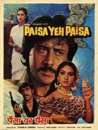 Paisa Yeh Paisa poster