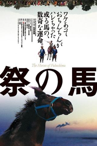 The Horses of Fukushima poster