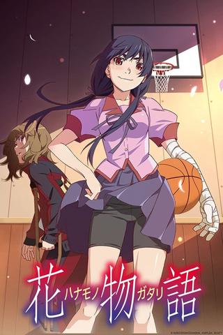 Hanamonogatari poster