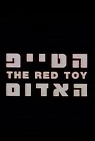 The Red Toy poster