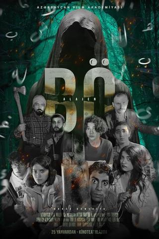 Bo Alajen poster