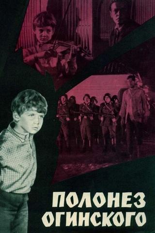 Oginsky's Polonaise poster