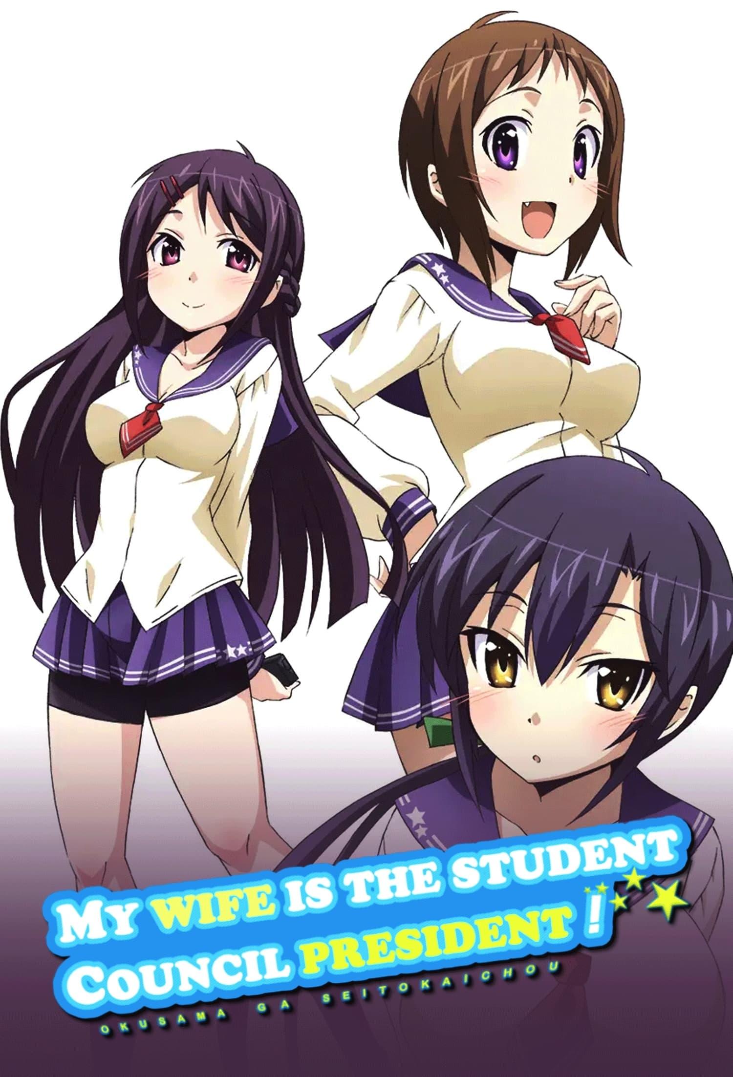My Wife is the Student Council President poster