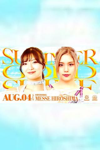 Marigold Summer Gold Shine 2024 • Tag 7 poster