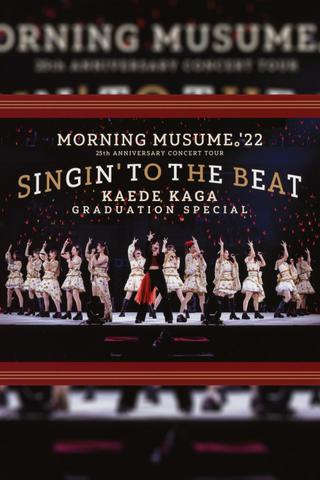 Morning Musume.'22 2022 Autumn ~SINGIN' TO THE BEAT~ Kaga Kaede Sotsugyou Special poster