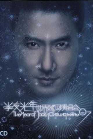 The Year of Jacky Cheung: World Tour 07 poster