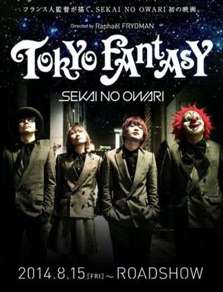 TOKYO FANTASY poster