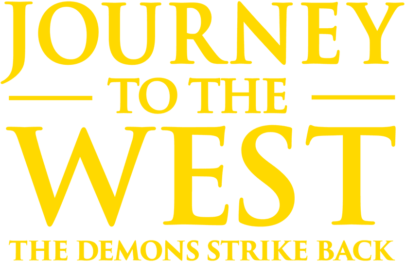 Journey to the West: The Demons Strike Back logo