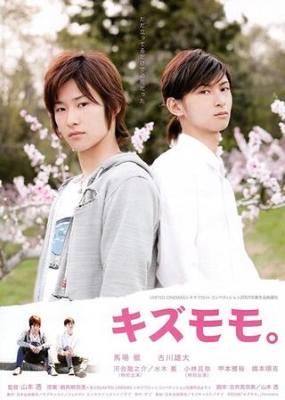 Kizumomo. poster