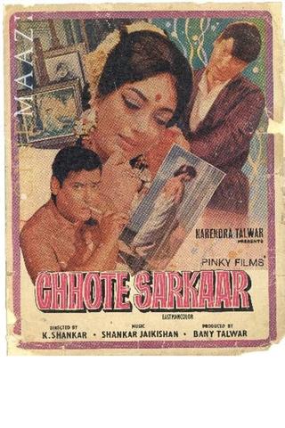 Chhote Sarkar poster