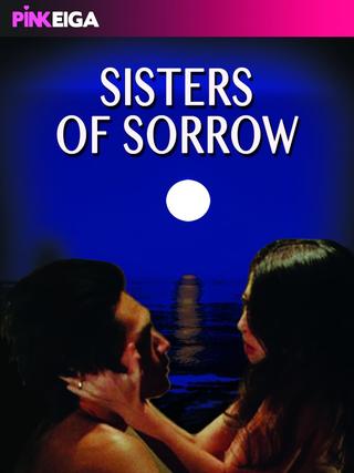 Sexy Sisters of Sorrow poster