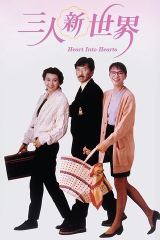 Heart Into Hearts poster