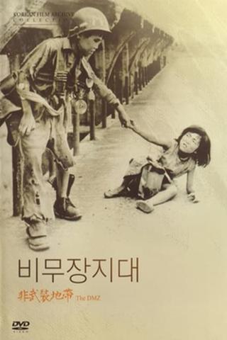 The DMZ poster