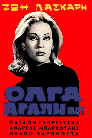 Olga My Love poster