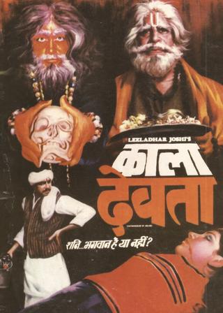 Kala Devta poster