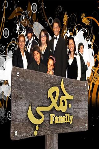 Djemai family poster