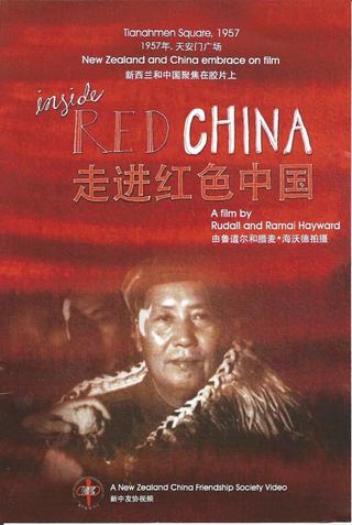 Inside Red China poster