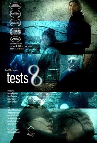 Tests 8 poster