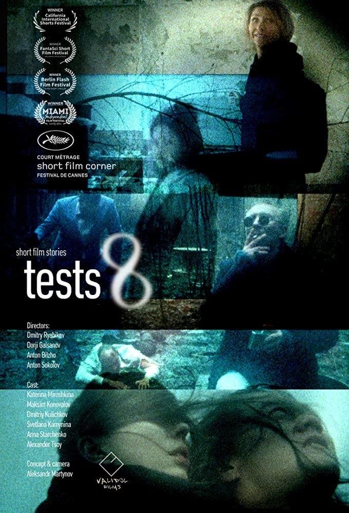 Tests 8 poster