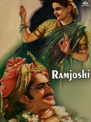 Lokshahir Ram Joshi poster