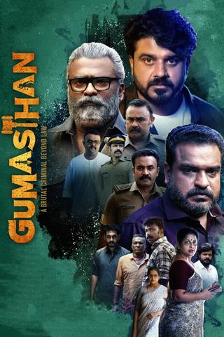 Gumasthan poster